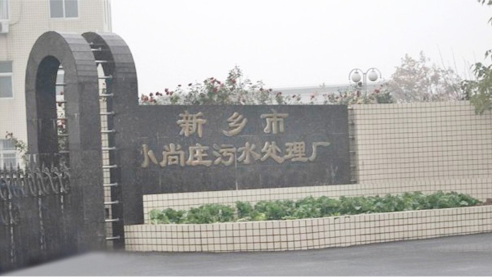 污水處理自控系統(tǒng)案例