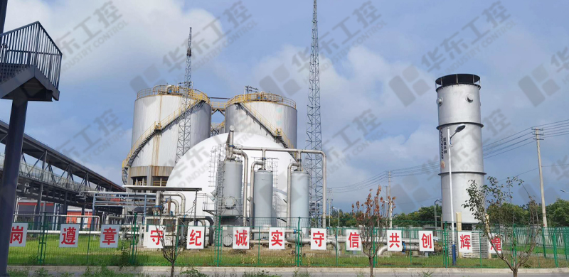 餐廚垃圾處理控制系統(tǒng)