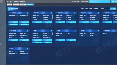 污水泵站自動(dòng)化控制系統(tǒng)：以多重保障筑牢穩(wěn)定運(yùn)行基石