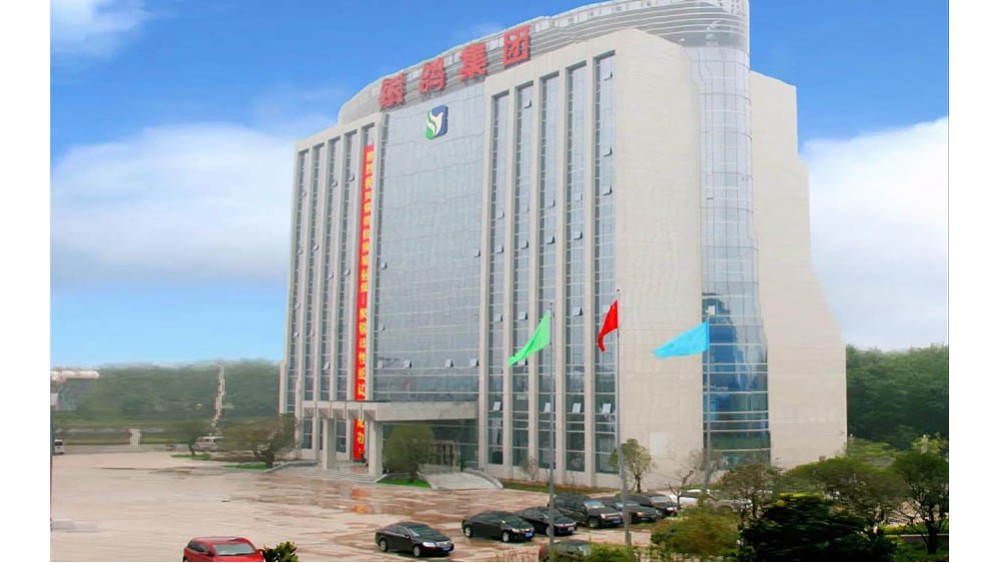 河南銀鴿實業(yè)投資股份有限公司