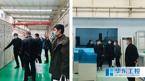 熱烈歡迎中國化學(xué)工程第四建設(shè)有限公司領(lǐng)導(dǎo)蒞臨華東工控集團(tuán)考察調(diào)研