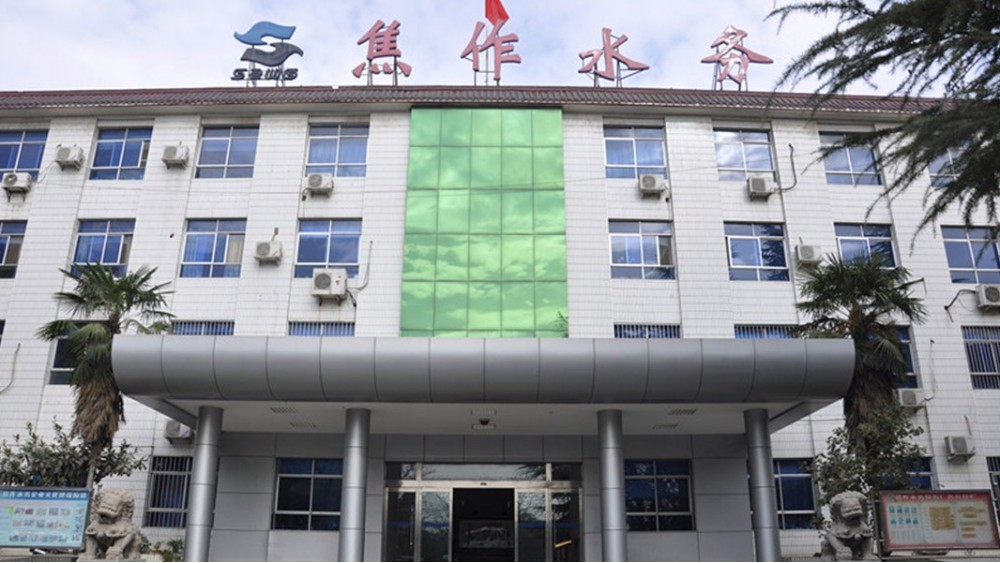 華東工控 | 焦作市水務有限責任公司東西車間MNS低壓配電系統(tǒng)案例