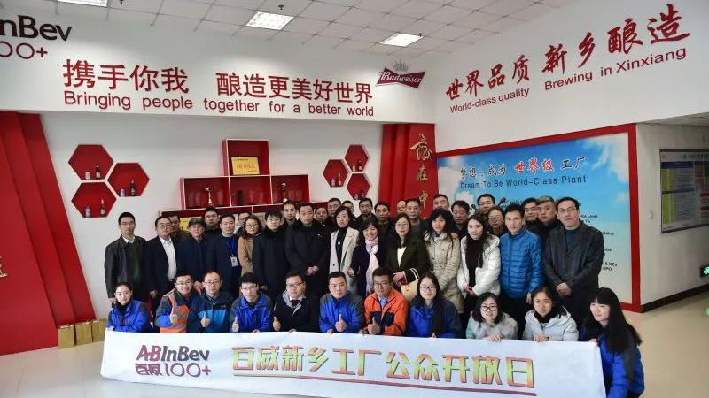 河南新鄉(xiāng)百威啤酒有限公司（X1X）鍋爐煙氣脫硫工程設(shè)計(jì)、制造、安裝和調(diào)試