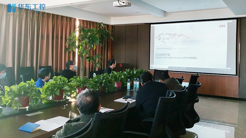 ABB技術(shù)交流會議現(xiàn)場