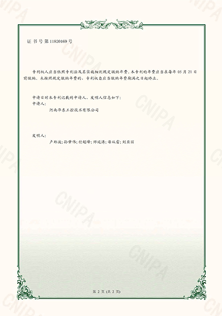 一種高壓交流自愈式電容器自愈失敗保護(hù)裝置2