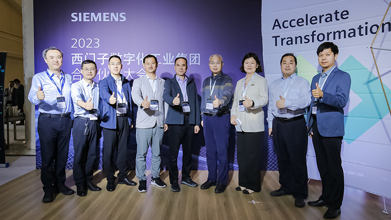 華東工控獲得西門子“2023年度優(yōu)秀合作伙伴獎”