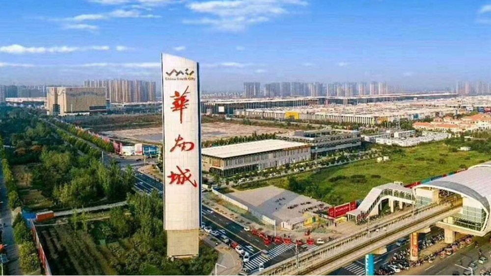 華東工控 | 華南城污水處理廠10萬(wàn)m3/d電氣整包工程案例