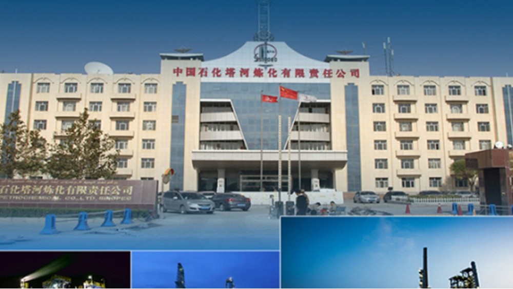 華東工控 | 中國石油化工股份有限公司塔河分公司塔變頻控制系統(tǒng)案例