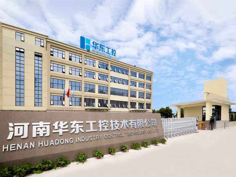 華東工控有限公司大門