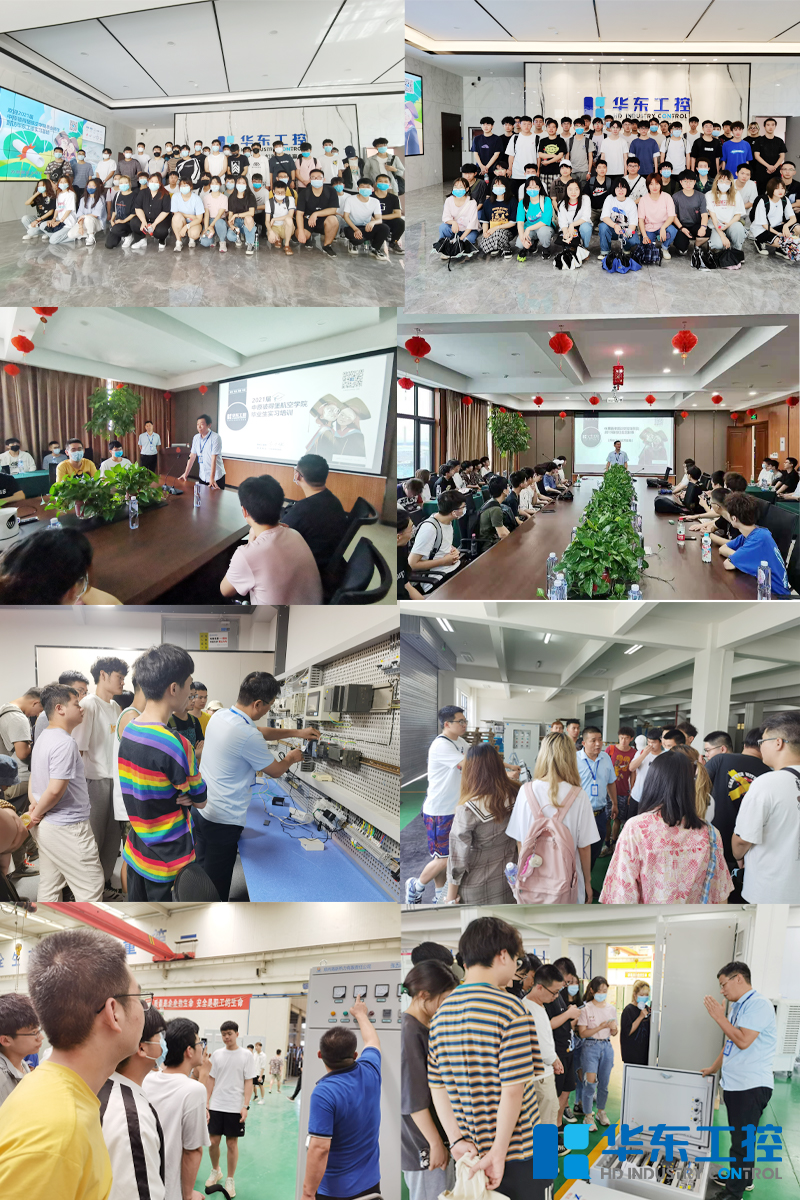 學(xué)生實(shí)習(xí)現(xiàn)場(chǎng)