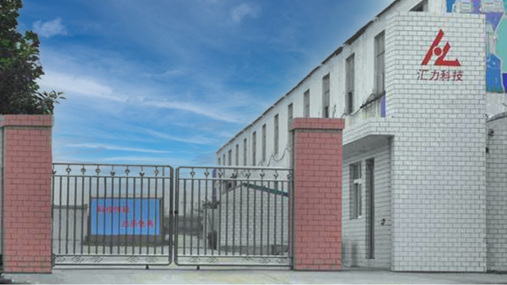 華東工控 | 焦作市匯力機械制造有限公司多氟多煤氣站DCS控制系統(tǒng)案例