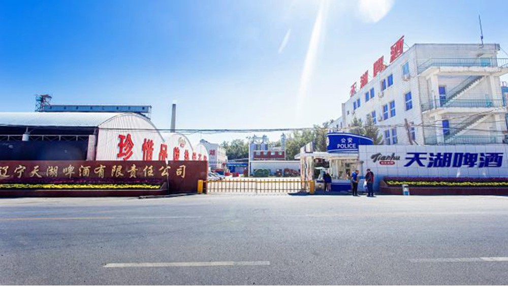 華東工控 | 遼寧天湖啤酒有限公司廢水處理自動(dòng)控制系統(tǒng)案例