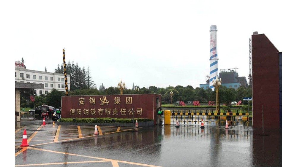 安鋼集團信陽鋼鐵有限責(zé)任公司變頻柜項目