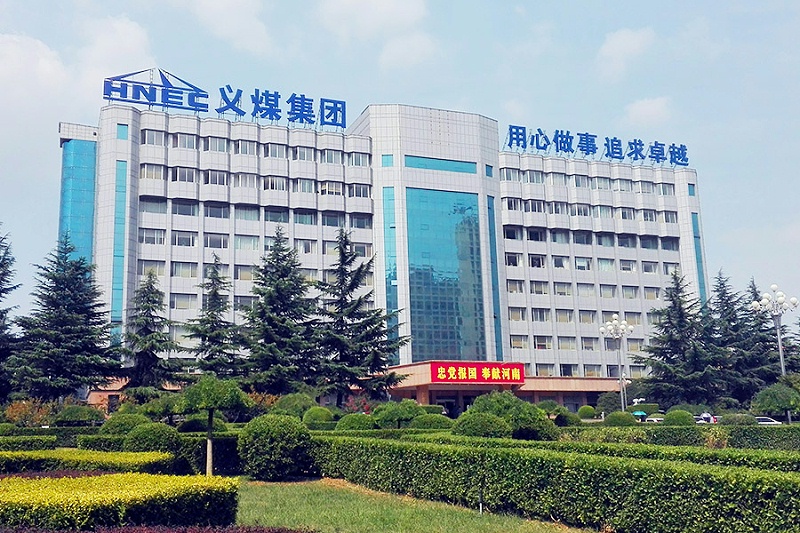 三門峽義馬煤業(yè)（集團(tuán)）有限責(zé)任公司