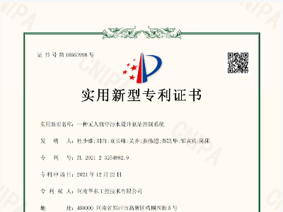 一種無人值守污水提升泵站控制系統(tǒng)