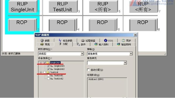 BATCH軟件配方管理系統(tǒng)