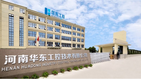 關(guān)于新版官網(wǎng)上線(xiàn)