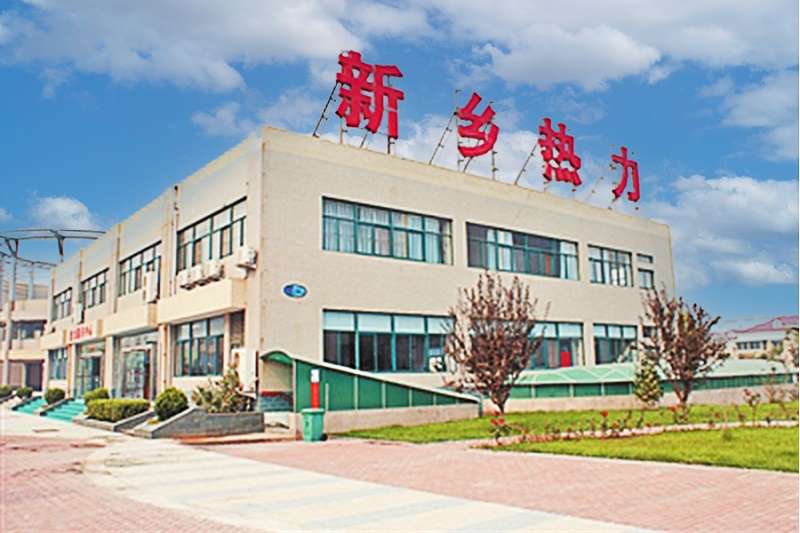 新鄉(xiāng)豫新發(fā)電有限責(zé)任公司
