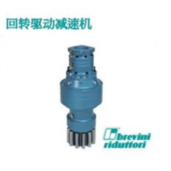 布雷維尼 Brevini回轉(zhuǎn)驅(qū)動(dòng)減速機(jī)