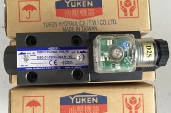 油研方向控制閥有哪些種類？YUKEN電磁換向閥、電液換向閥