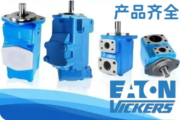 注塑機(jī)的液壓泵有哪些品牌及相關(guān)型號？如何根據(jù)注塑機(jī)需求選擇液壓泵