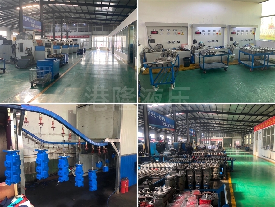 深圳市港隆液壓設(shè)備有限公司